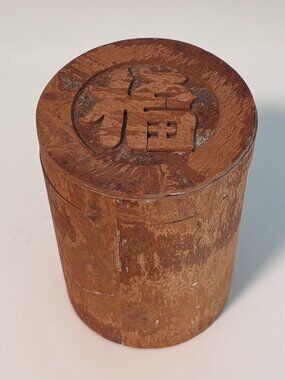 Cinnamon Bark Box with Lid - Vintage Ten Thousand Villages - Made in Vietnam